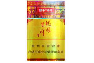 3元万宝路(国产)香烟进货渠道