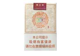 批发新西兰香烟价格表