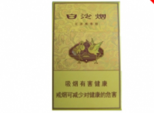 深圳宝安区进口香烟