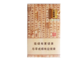 6元王冠香烟批发【6元王冠香烟批发价多少】