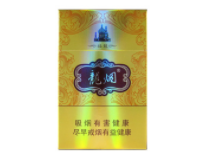 3元兰州香烟批发