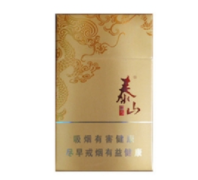 成都哪里可以买进口香烟