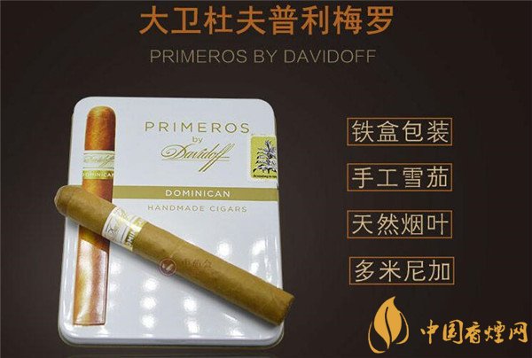 喜士多爆珠香烟