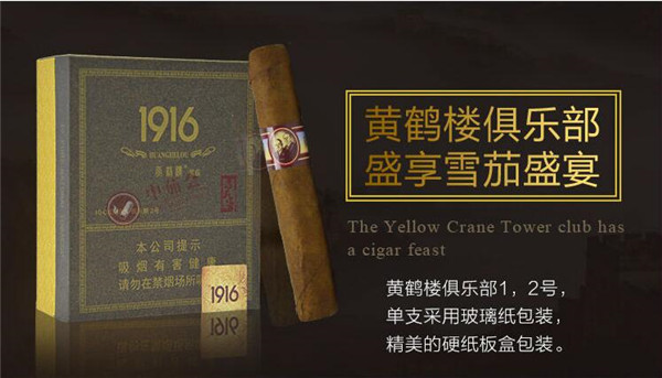 黄色盒子香烟钻石爆珠