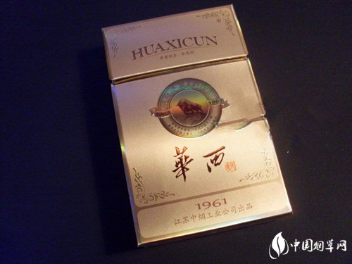 厦门双爆珠香烟