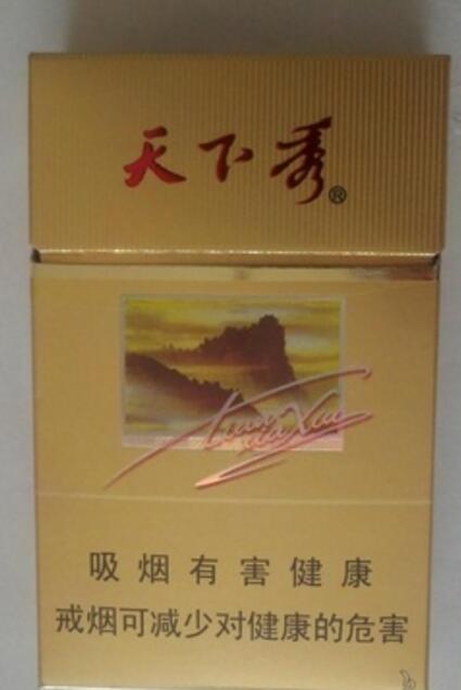 7元香烟批发