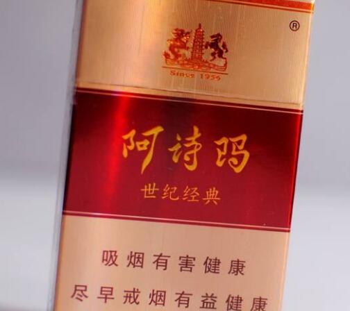 王冠香烟多少钱