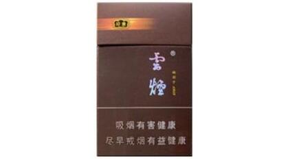 8元FORMOSA(福尔莫沙)香烟货源