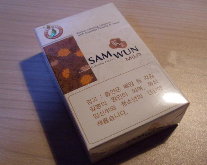 好利时黑双爆珠香烟价格