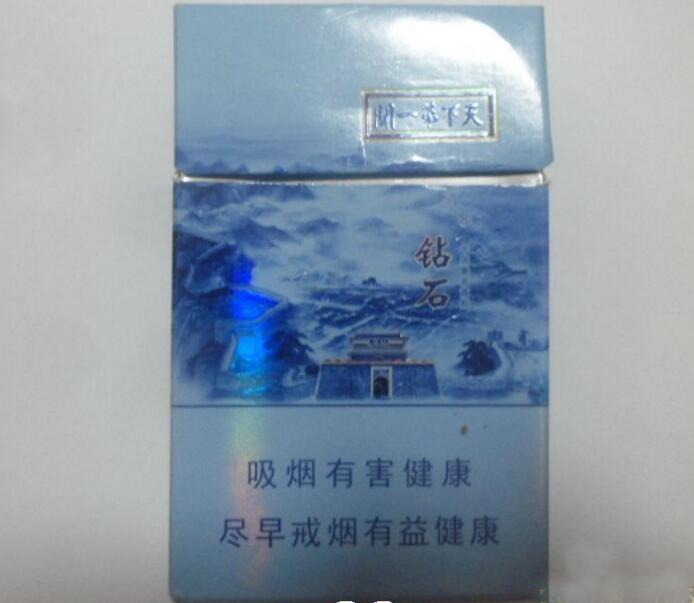 7元新兴香烟总仓