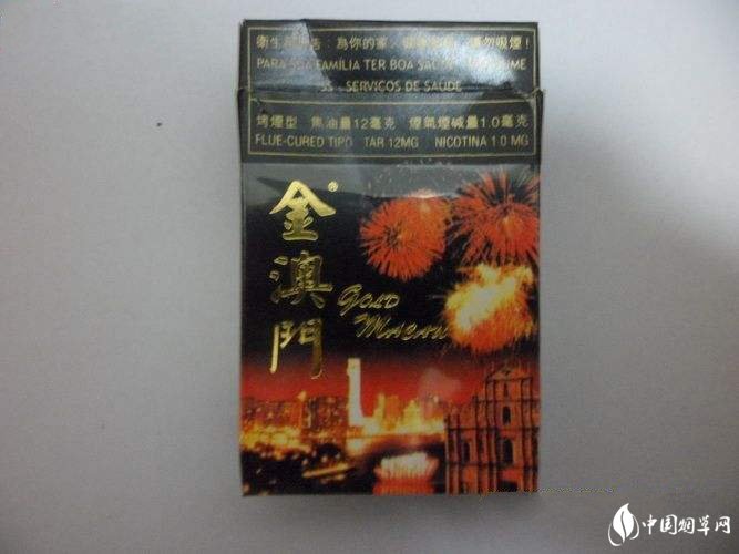 树叶爆珠香烟系列