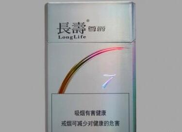 牡丹细爆珠香烟