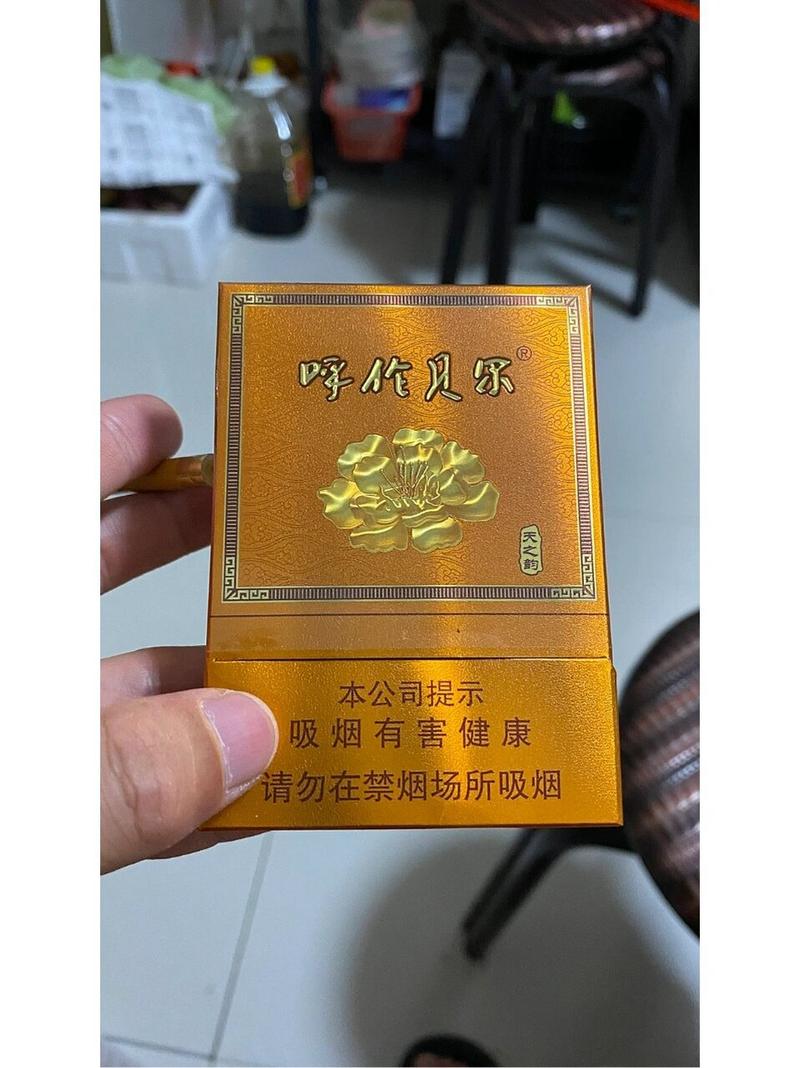 10元呼伦贝尔香烟批发【呼伦贝尔烟批发价】