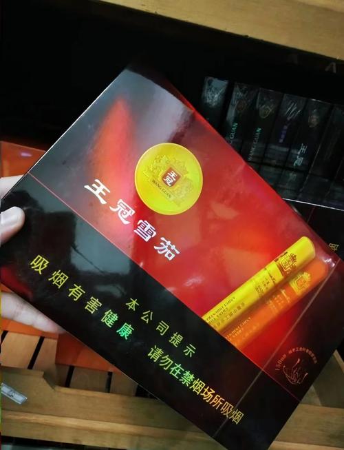 6元王冠香烟批发，品质与实惠的完美结合，批发商的明智之选