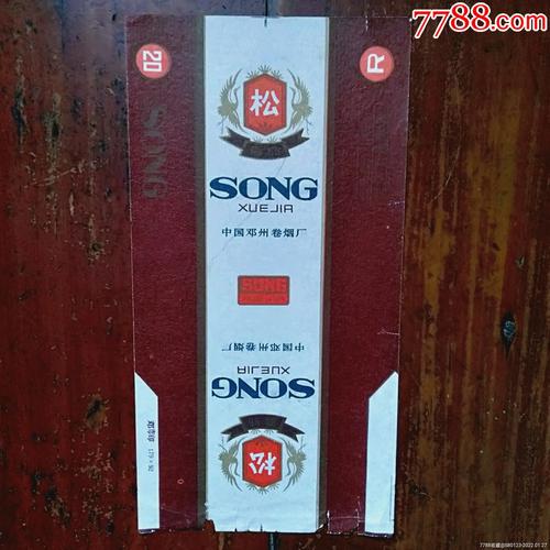 松江进口香烟【松江进口香烟专卖店】