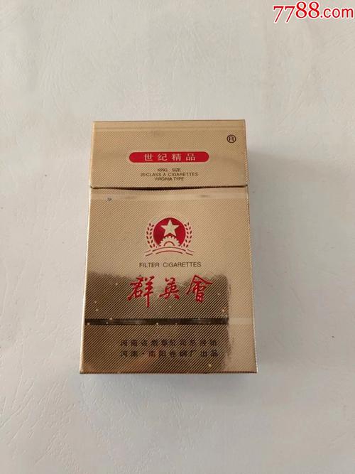松江进口香烟【松江进口香烟专卖店】