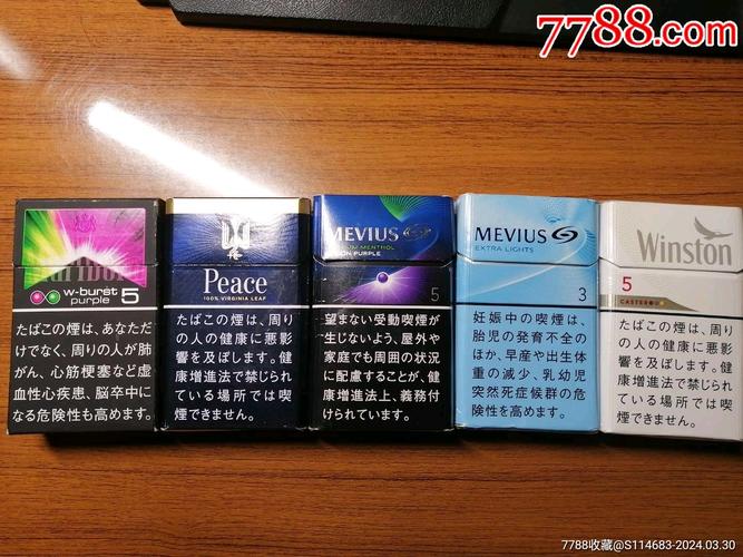 汕头番客外烟