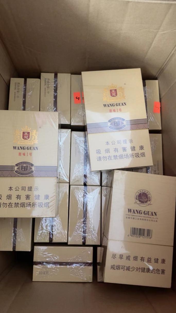 正品王冠香烟一手货源【王冠香烟价格多少钱一条】