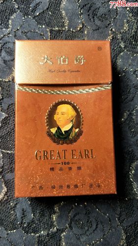 正品大伯爵香烟批发【大伯爵香烟是哪里的】