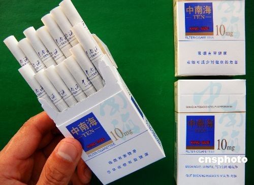 正品中南海香烟批发品质保证服务至上的烟草直销之旅