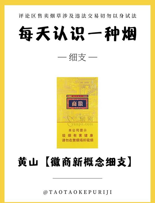 安徽最高档香烟排行【安徽最高档香烟排行榜】